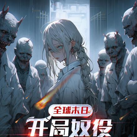 人在火影趋吉避凶