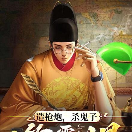 魂师大陆开局召唤三百封号斗罗(1-211)