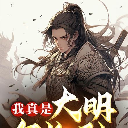 魂师大陆开局召唤三百封号斗罗 第539章