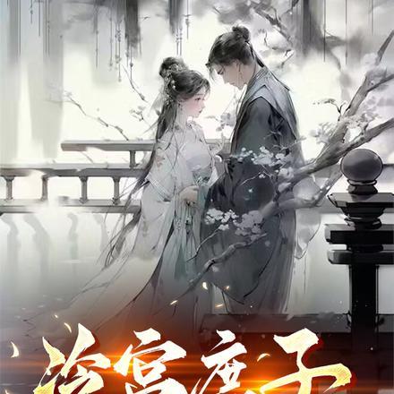 斗罗大陆开局魂环