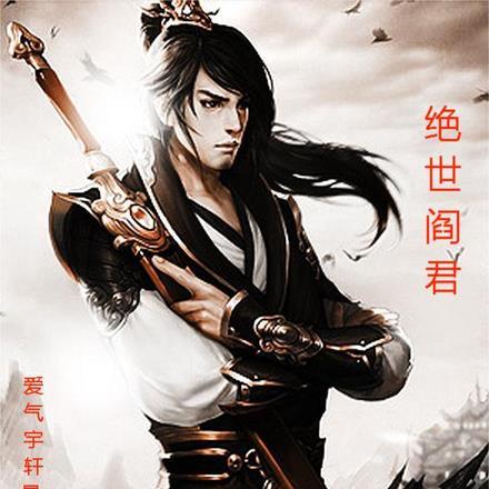 至尊妖孽兵王