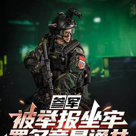艾泽拉斯的牛头商人怎么打
