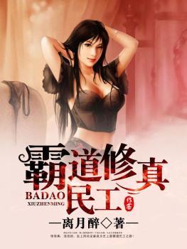 穿越僵尸的世界
