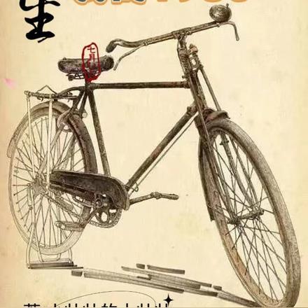 主角穿越南洋建国的