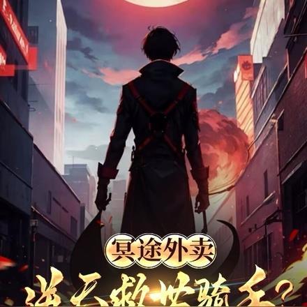 从mc开始的异界生活