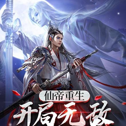 热血传奇玛法巡游任务