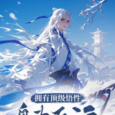 9377玛法传奇
