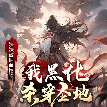 玛法传奇正版