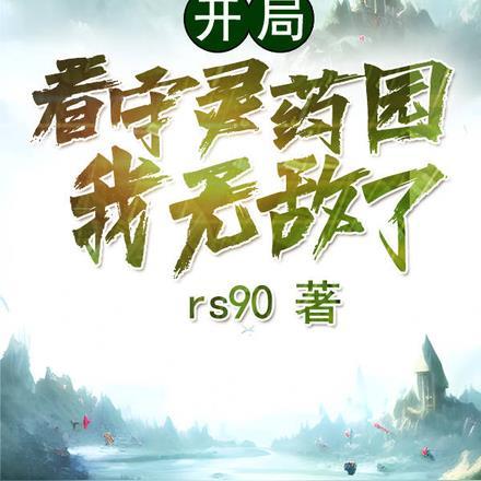 爱你在劫难逃什么意思