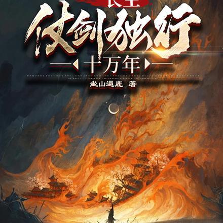 爱你在劫难逃笔趣阁