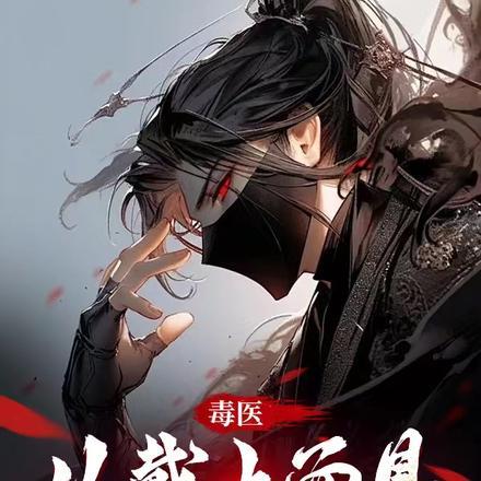 爱你在劫难逃小兰的结局