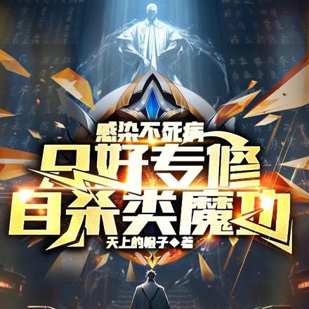 九龙镇煞全文阅读