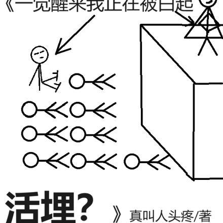 穿成农家独苗考科举的推荐