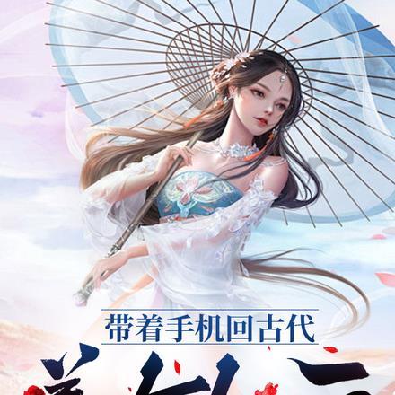 富婆更具性价比