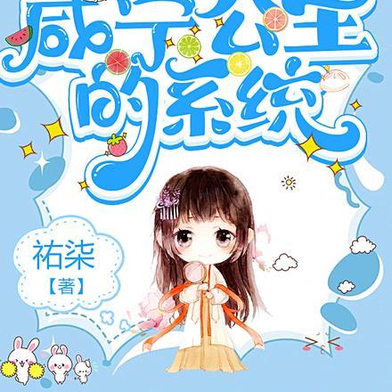 富婆不是我的菜