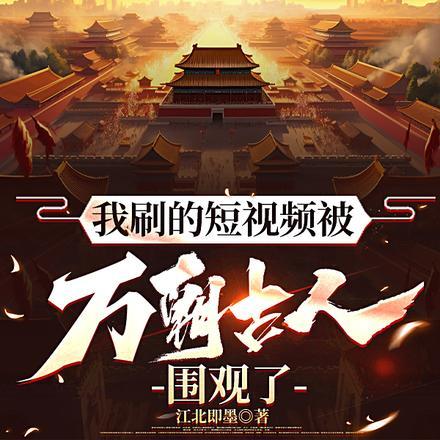 龙王靠海鲜发家致富