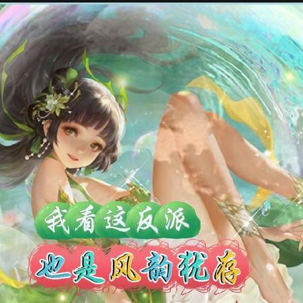 龙王闹海