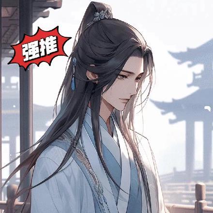 明明是虐文女主却过分沙雕格格党