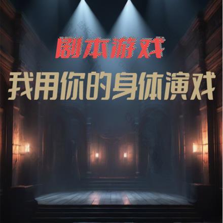 瑰丽传奇是什么意思