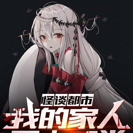 有点怪 怪可爱的下一句
