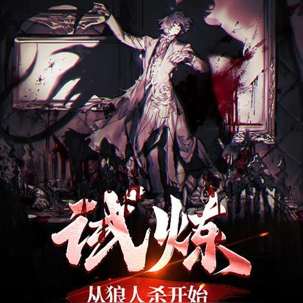 快穿之这个大佬有点怪