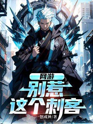 温舒纭沈闻第二十一章