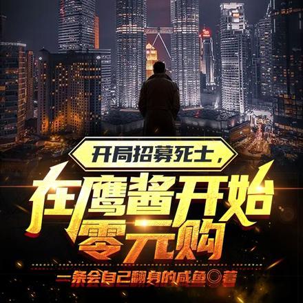 祈福阴阳师