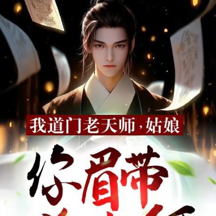 茅山后裔之兰亭集序百度