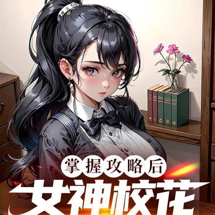佛诱我心全文免费阅读