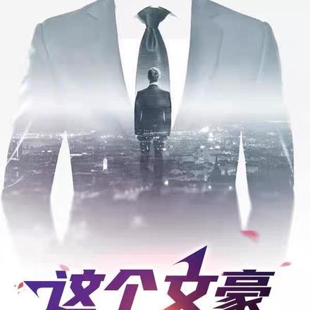 佛诱我心