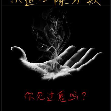 佛诱我心全文阅读