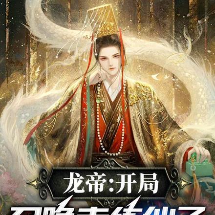 闻嘉宁闻晏驰免费