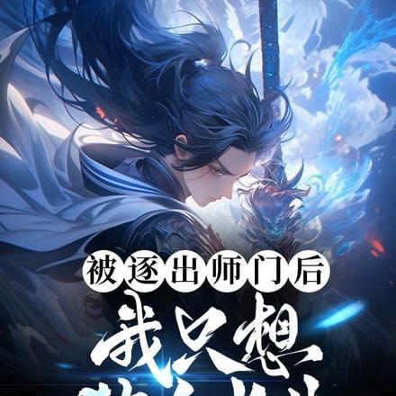 闻嘉宁闻晏驰是什么
