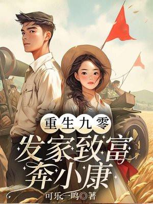 穿到古代打猎种田的