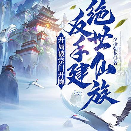 真有穿越者?