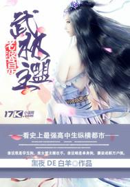 穿越古代去打猎