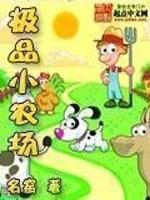 我在古代当猎户(穿越重生)——梨子甜甜