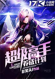 穿越到古代温馨种田打猎文