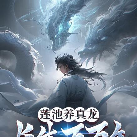 朝九晚五 - 最新章节免费读全文免费