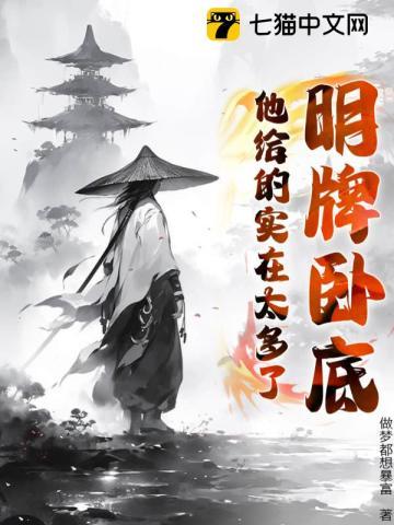 吴邪的千层套路