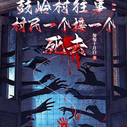 凤临朝 笔趣阁