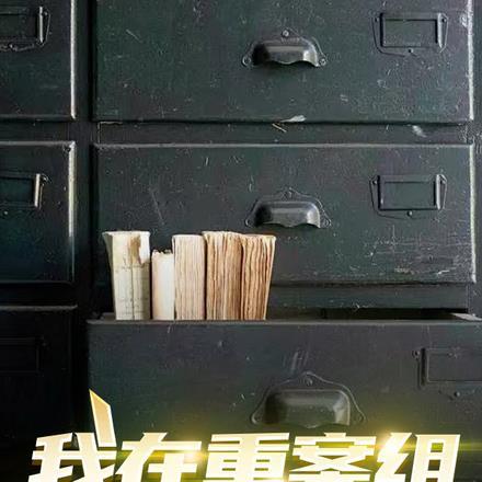 专杀穿越者的