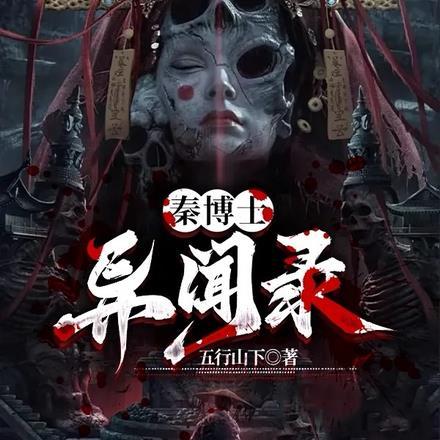 我专业猎杀穿越者