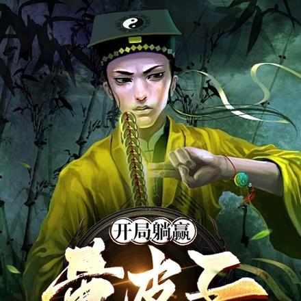狱中归来邪医仙最新章节全文无弹窗