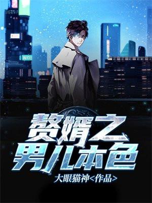 寒假兼职被抓