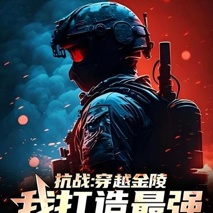 寒假兼职被抓问我非洲老婆好玩吗
