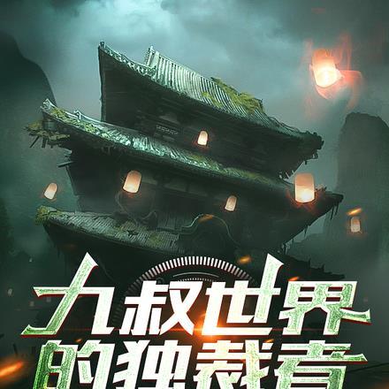 进城的拼音