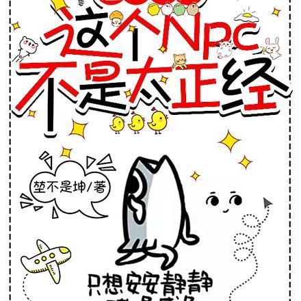 龙族之华年南通书院