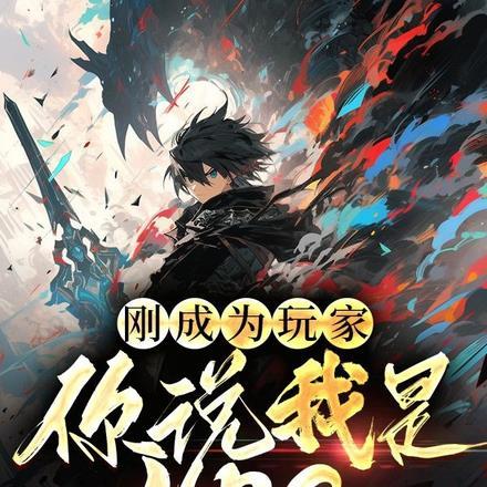 守寡多年后夫君回来了