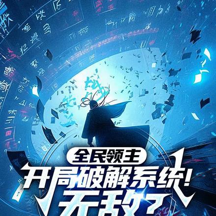 热血江湖行囊银两上限扩展券